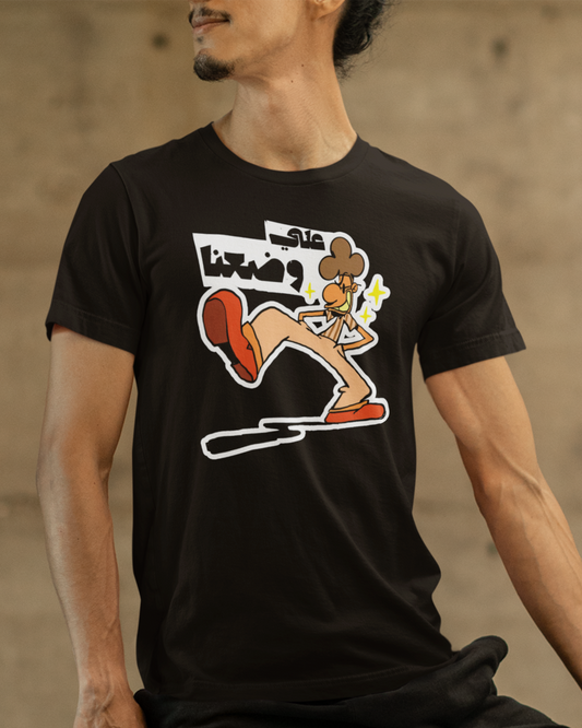 3ala wd3na - Oversized T-shirt