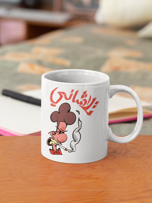 Yasta "Talashany" - Mug