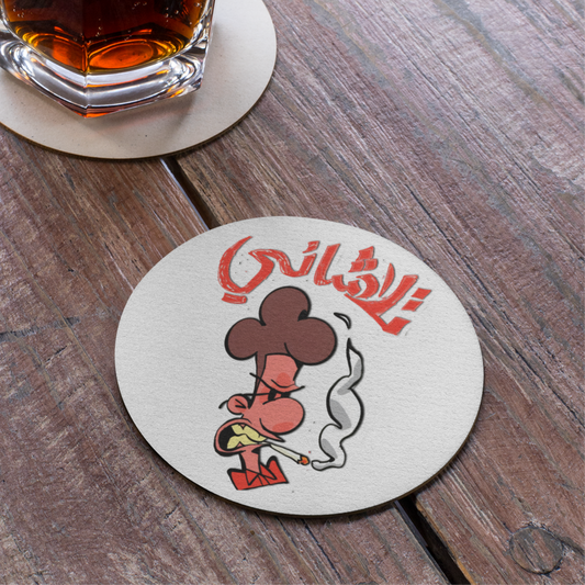 Yasta "Talashany" - Acrylic Coaster