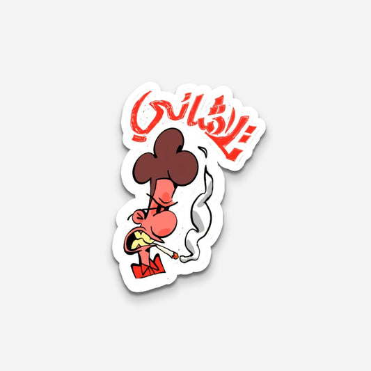 Yasta "Talashany" - Sticker